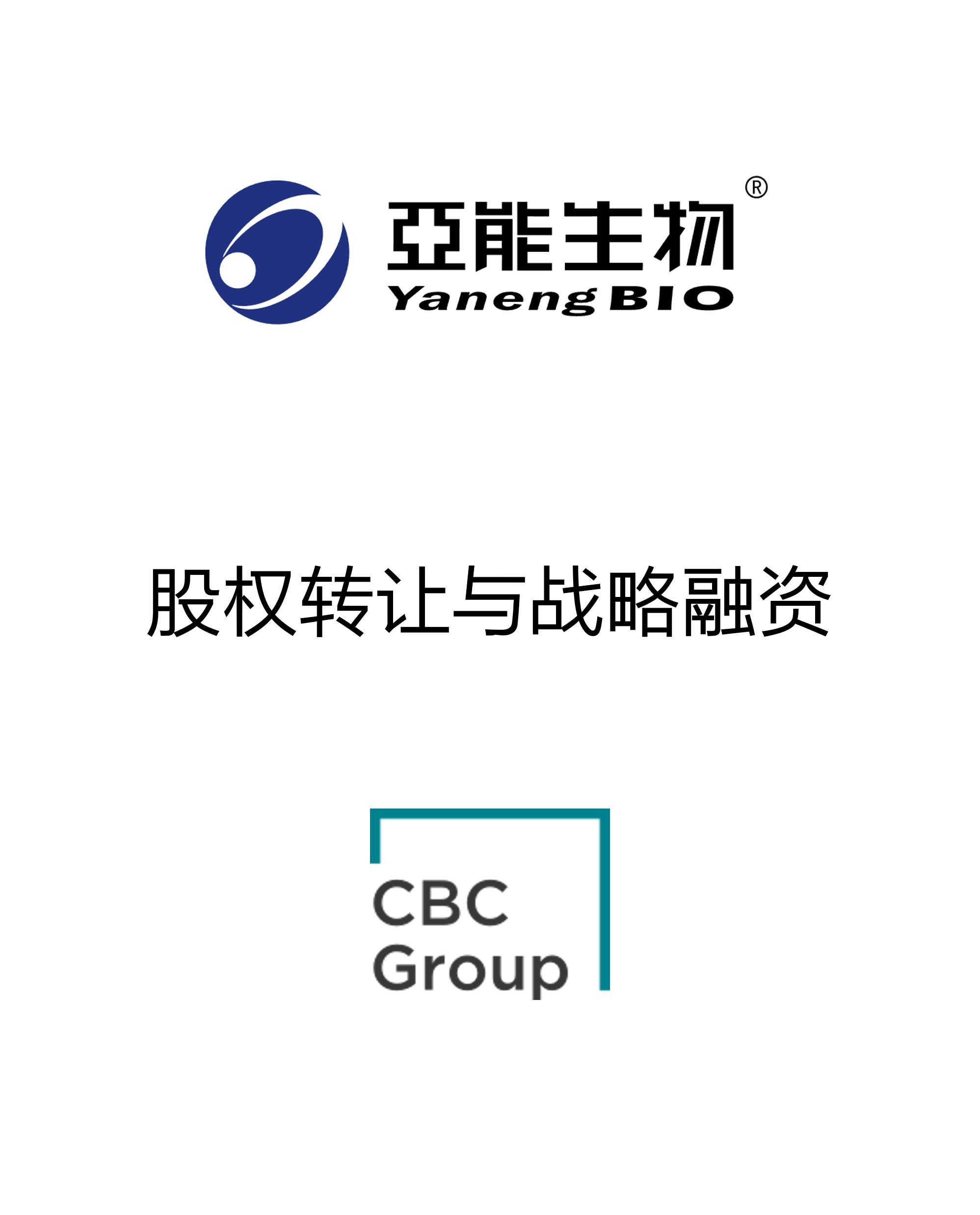 合并收购 - 鸿运国际资源-官网