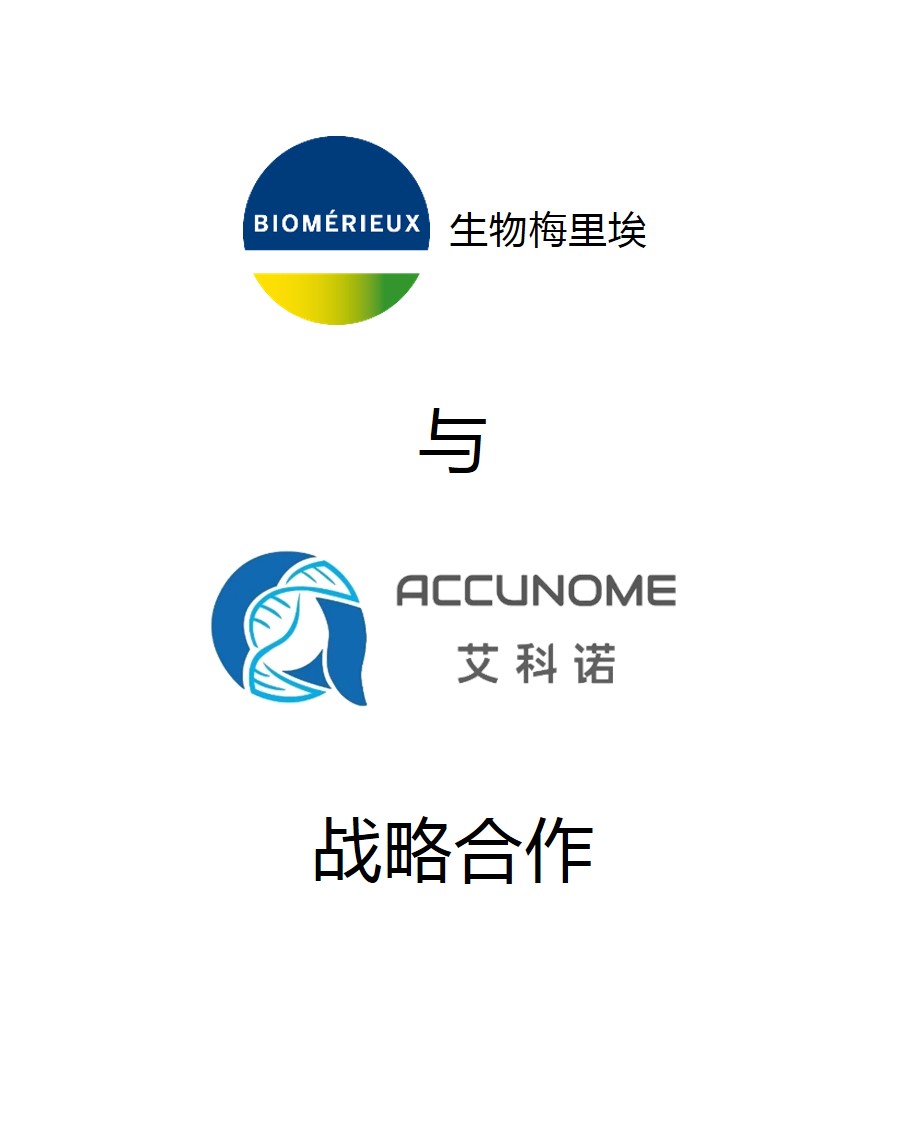 合并收购 - 鸿运国际资源-官网