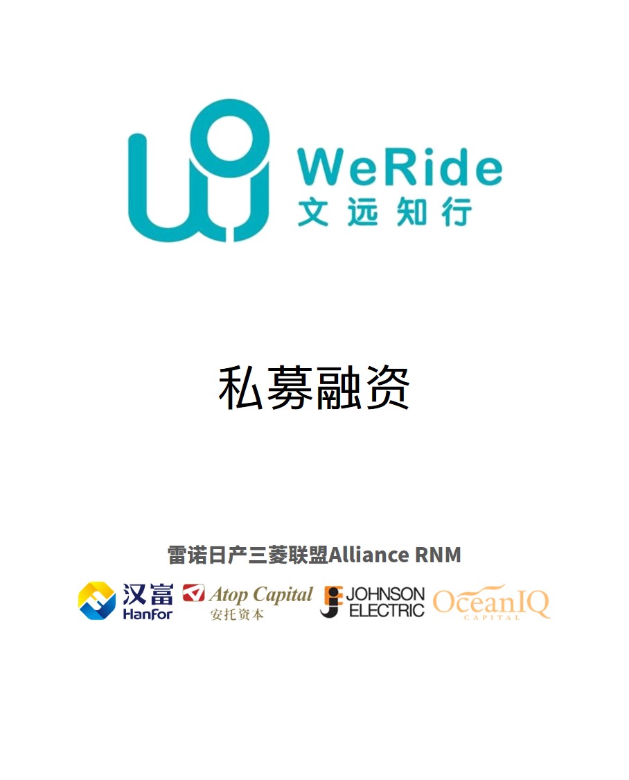 私募融资 - 鸿运国际资源-官网